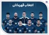 وزنه‌برداری ایران با همراهی بانک صادرات ایران قهرمان جهان شد